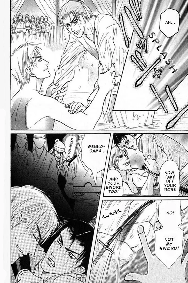 Read Mugen no Roukaku chapter 2 image 11 on Lezhin