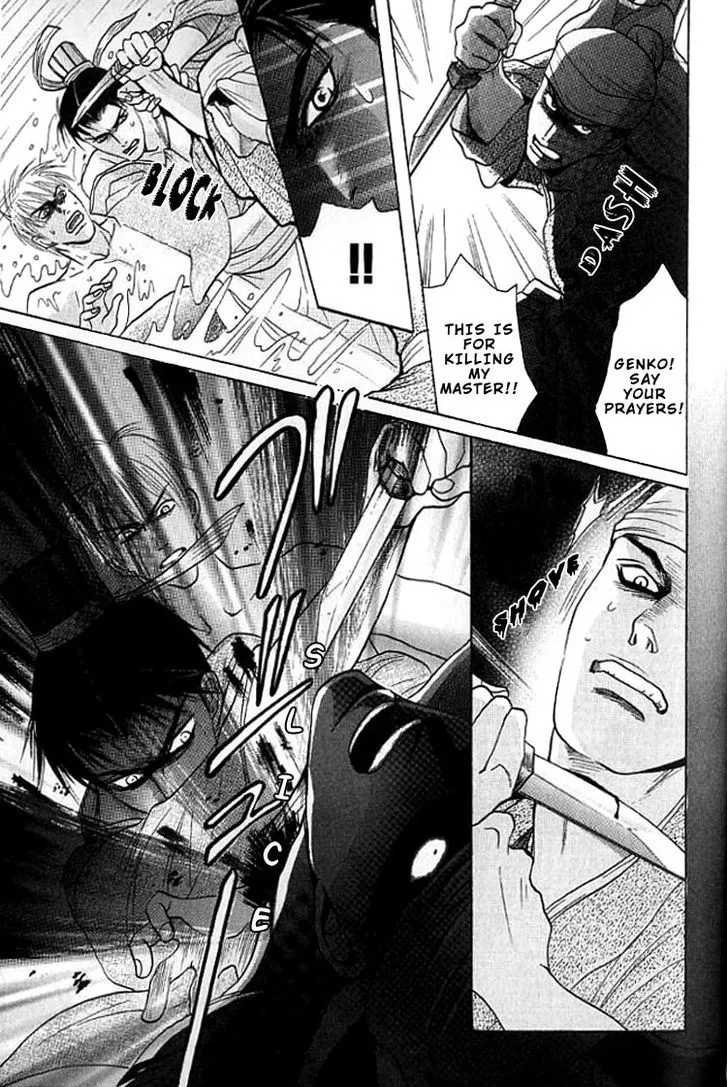 Read Mugen no Roukaku chapter 2 image 12 on Lezhin