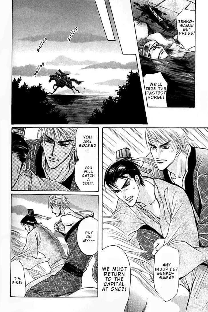 Read Mugen no Roukaku chapter 2 image 13 on Lezhin