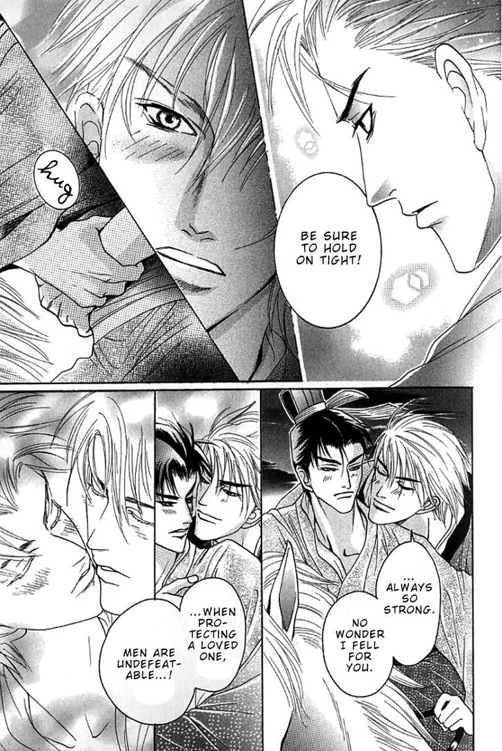 Read Mugen no Roukaku chapter 2 image 14 on Lezhin