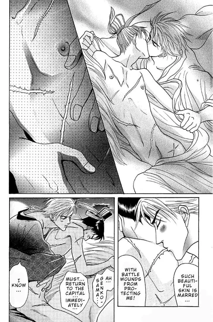 Read Mugen no Roukaku chapter 2 image 15 on Lezhin