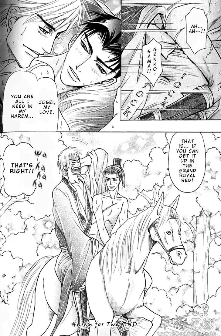 Read Mugen no Roukaku chapter 2 image 19 on Lezhin