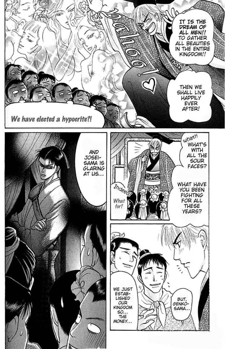 Read Mugen no Roukaku chapter 2 image 3 on Lezhin