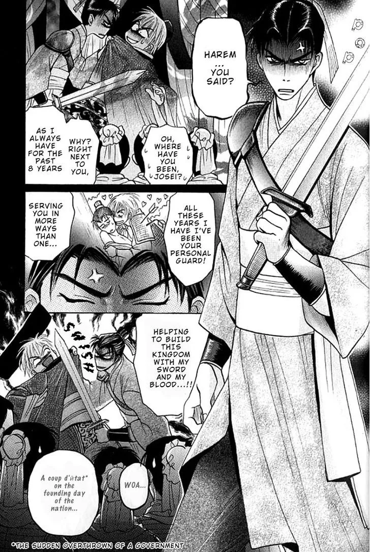 Read Mugen no Roukaku chapter 2 image 4 on Lezhin
