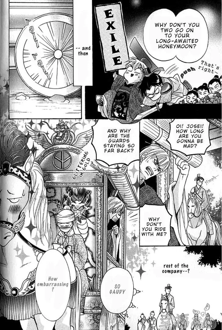 Read Mugen no Roukaku chapter 2 image 5 on Lezhin
