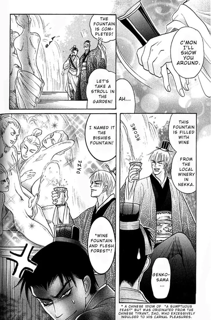 Read Mugen no Roukaku chapter 2 image 7 on Lezhin