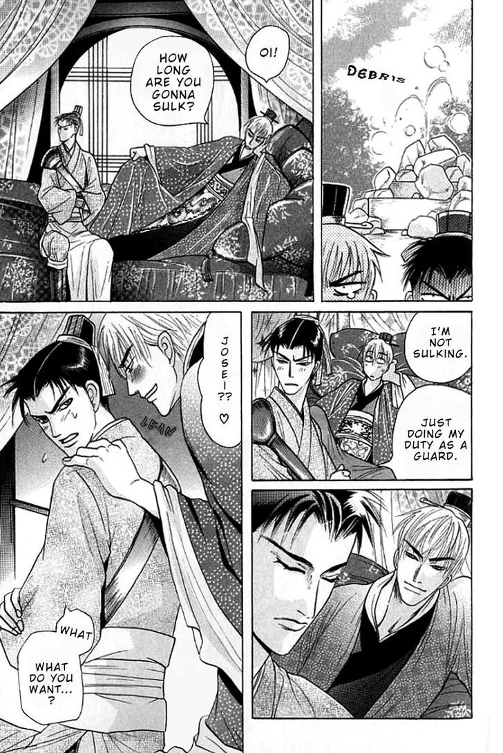 Read Mugen no Roukaku chapter 2 image 8 on Lezhin