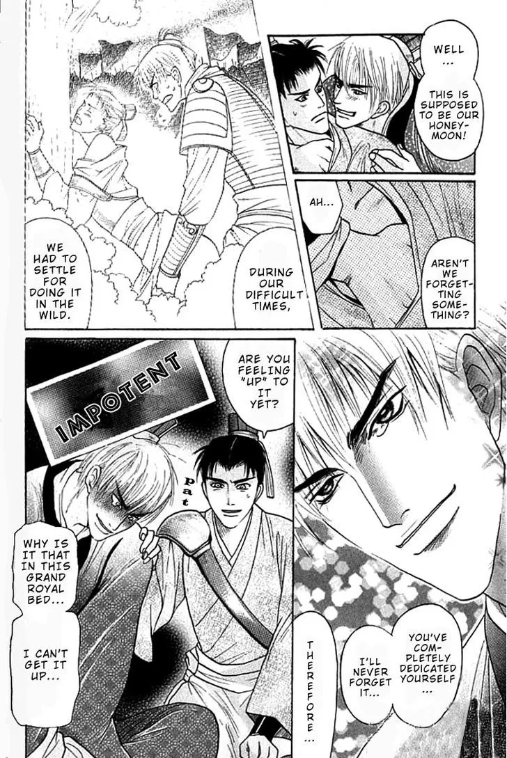 Read Mugen no Roukaku chapter 2 image 9 on Lezhin