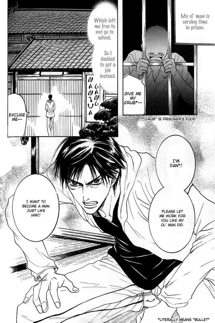 Read Mugen no Roukaku chapter 3 image 1 on Lezhin