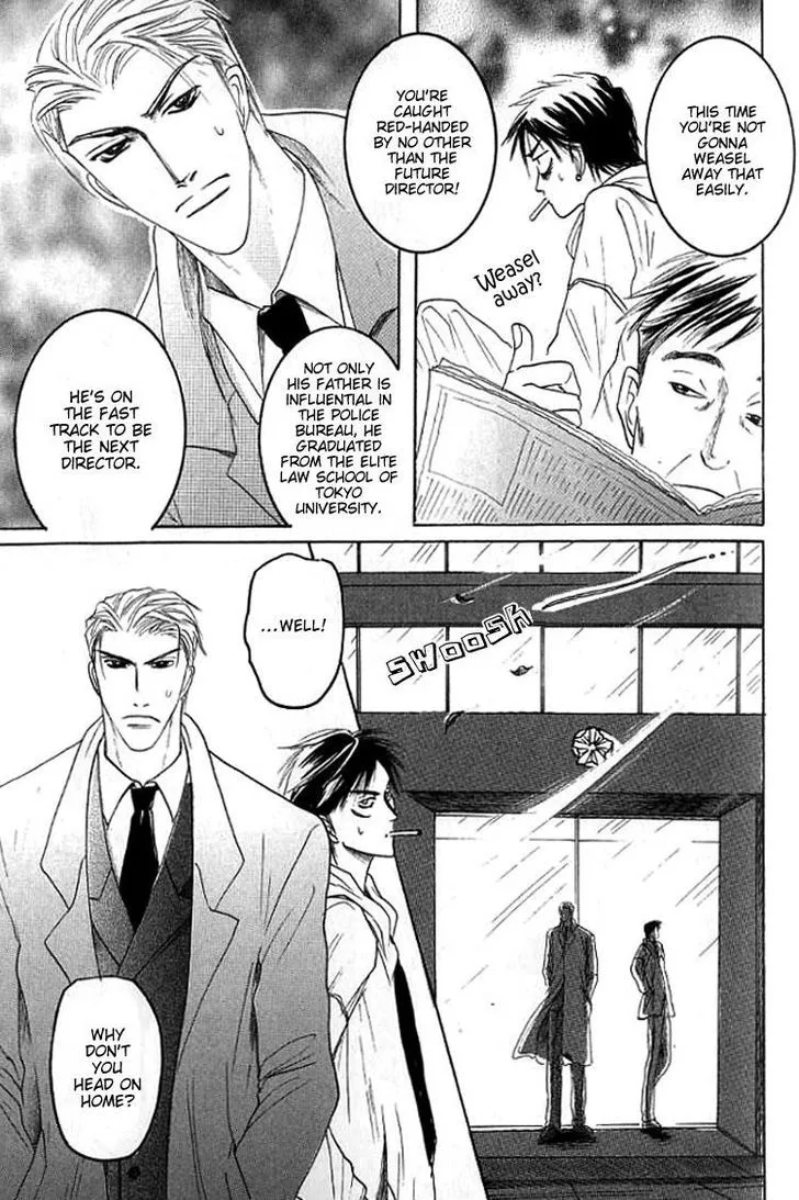 Read Mugen no Roukaku chapter 3 image 10 on Lezhin