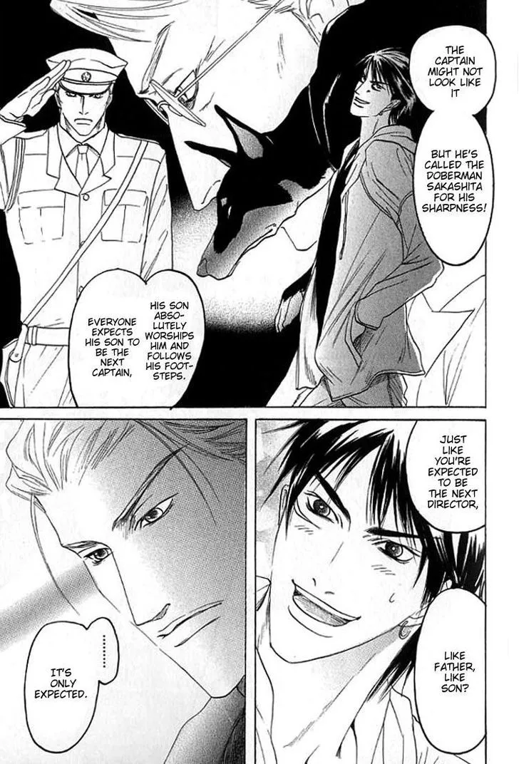 Read Mugen no Roukaku chapter 3 image 14 on Lezhin