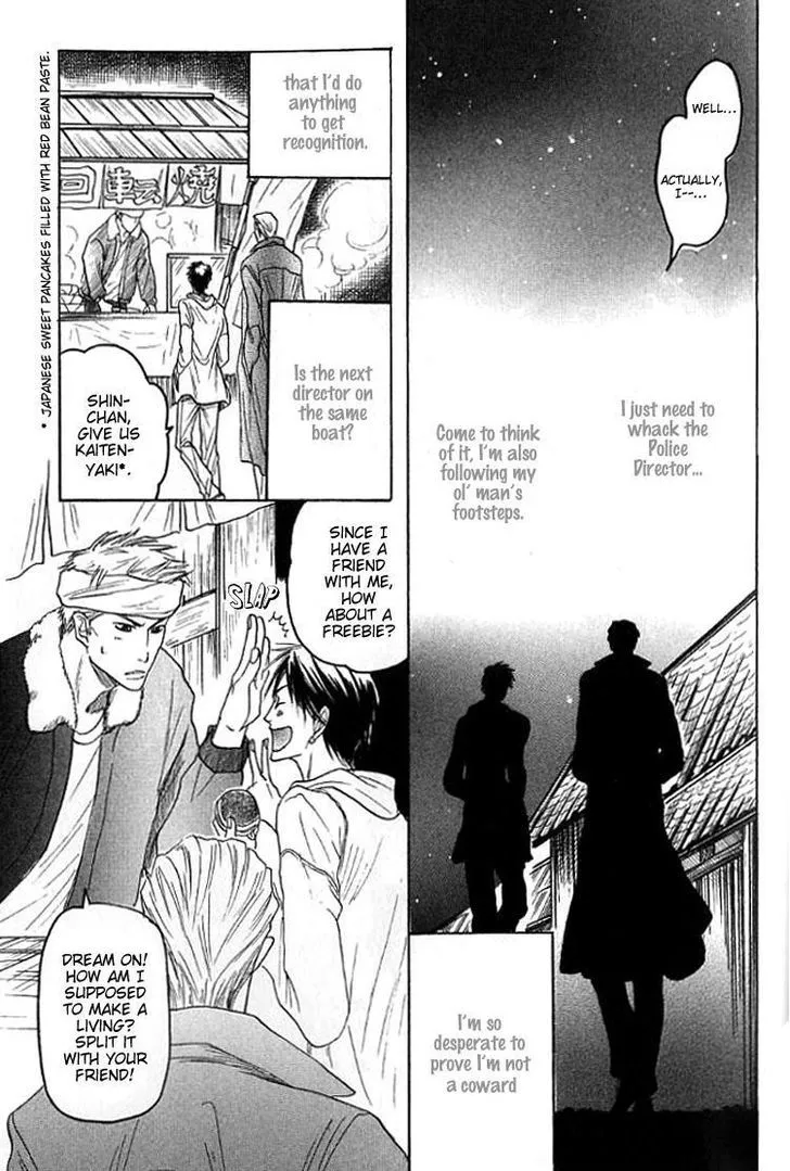 Read Mugen no Roukaku chapter 3 image 16 on Lezhin