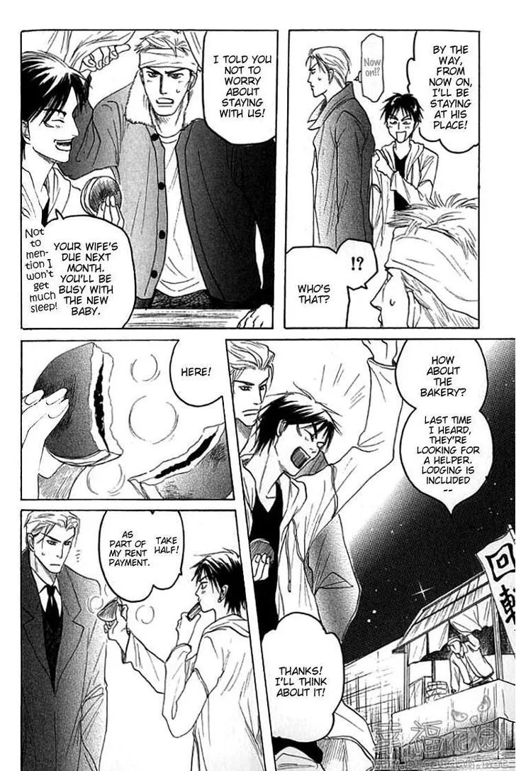 Read Mugen no Roukaku chapter 3 image 17 on Lezhin
