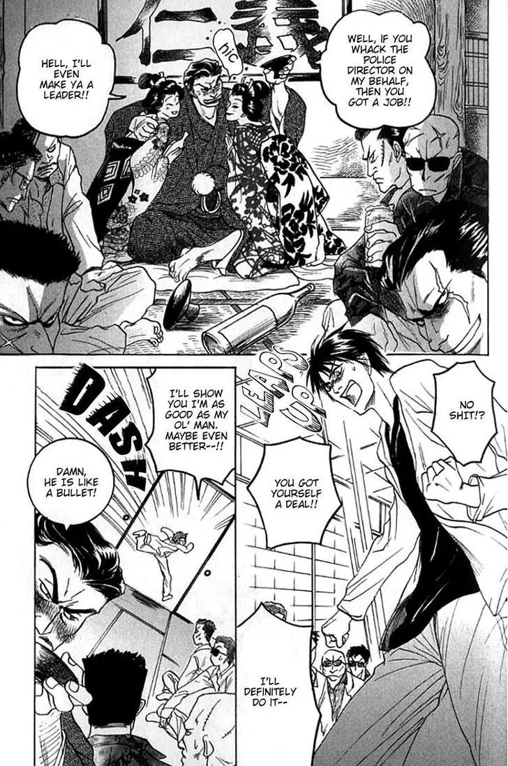 Read Mugen no Roukaku chapter 3 image 2 on Lezhin