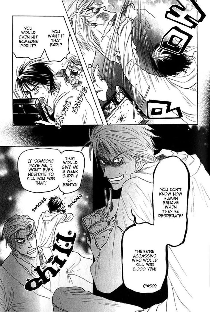Read Mugen no Roukaku chapter 3 image 26 on Lezhin