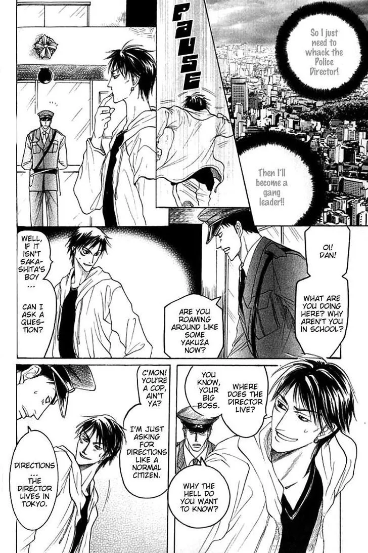 Read Mugen no Roukaku chapter 3 image 3 on Lezhin
