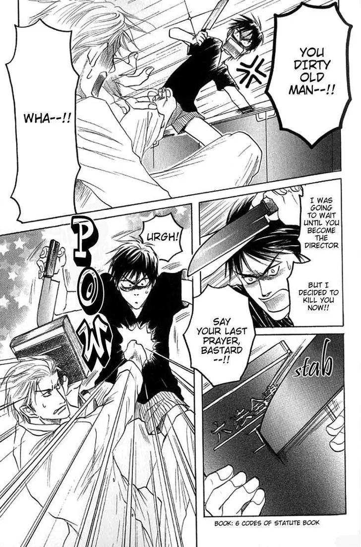 Read Mugen no Roukaku chapter 3 image 30 on Lezhin