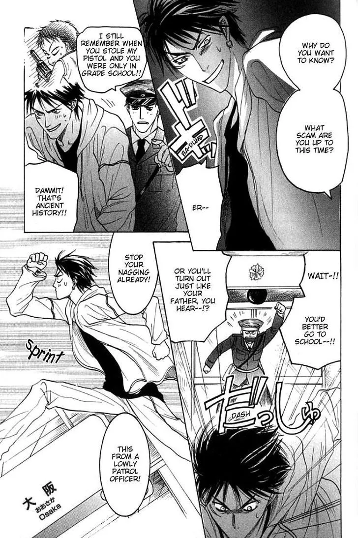 Read Mugen no Roukaku chapter 3 image 4 on Lezhin