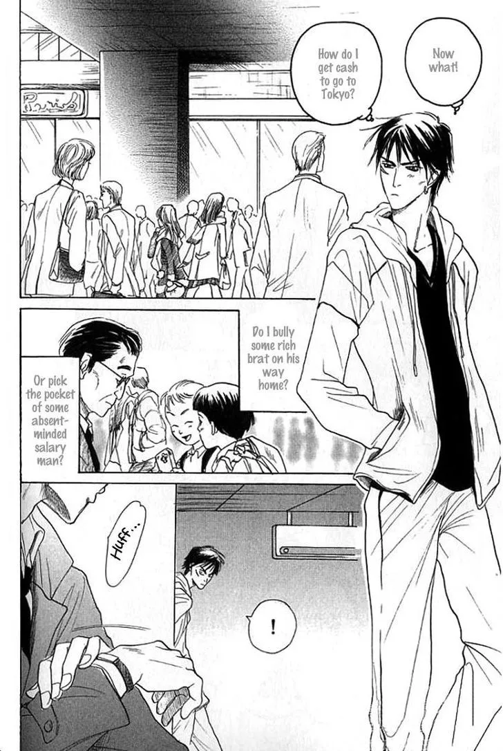 Read Mugen no Roukaku chapter 3 image 5 on Lezhin