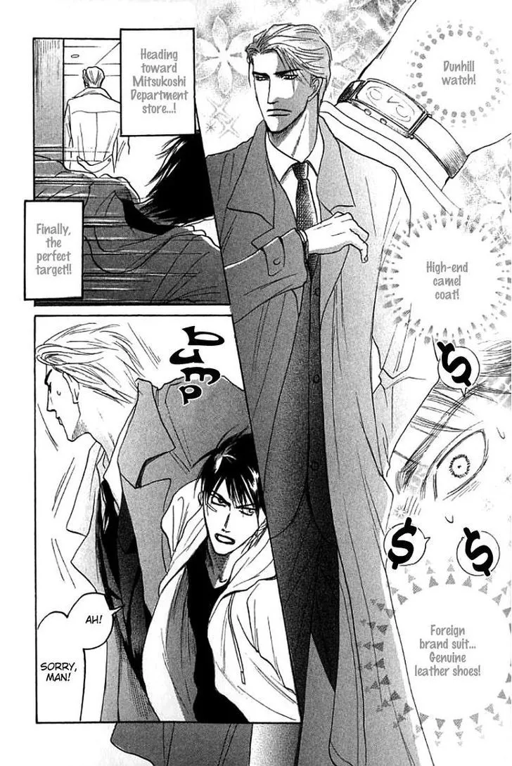 Read Mugen no Roukaku chapter 3 image 6 on Lezhin