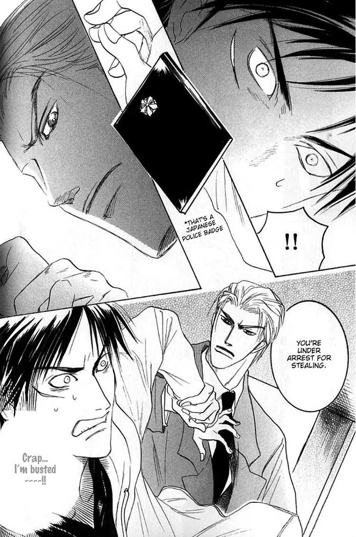Read Mugen no Roukaku chapter 3 image 7 on Lezhin
