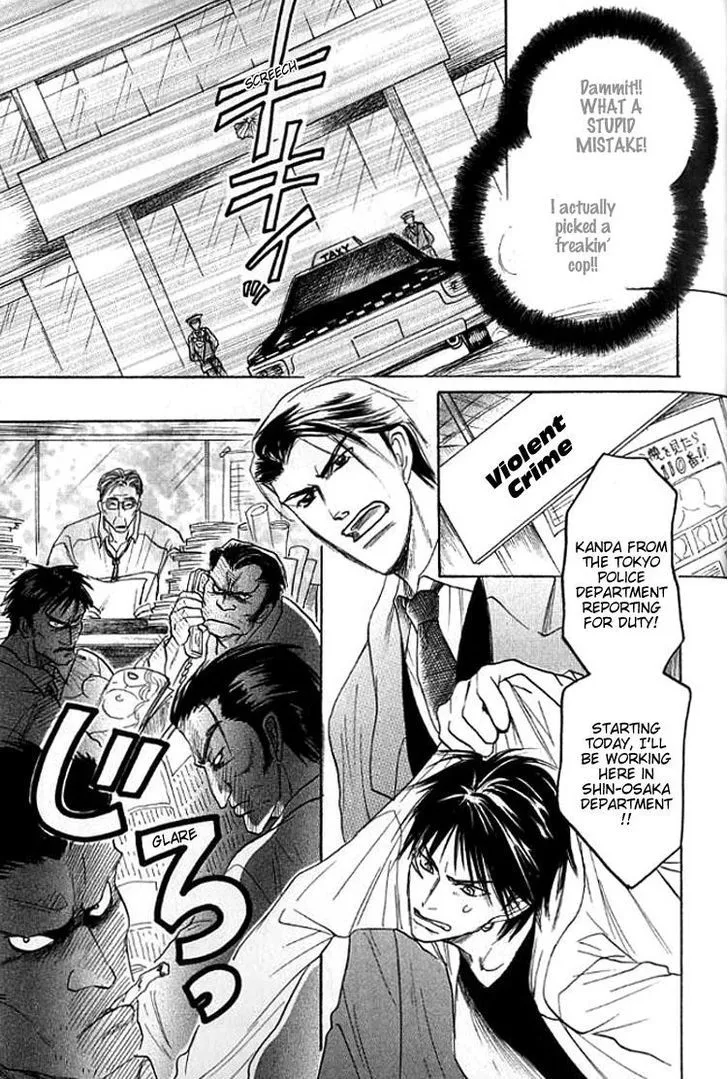 Read Mugen no Roukaku chapter 3 image 8 on Lezhin