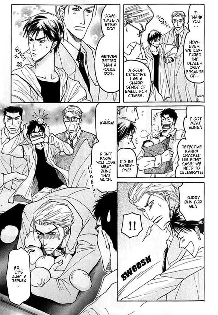 Read Mugen no Roukaku chapter 4 image 10 on Lezhin