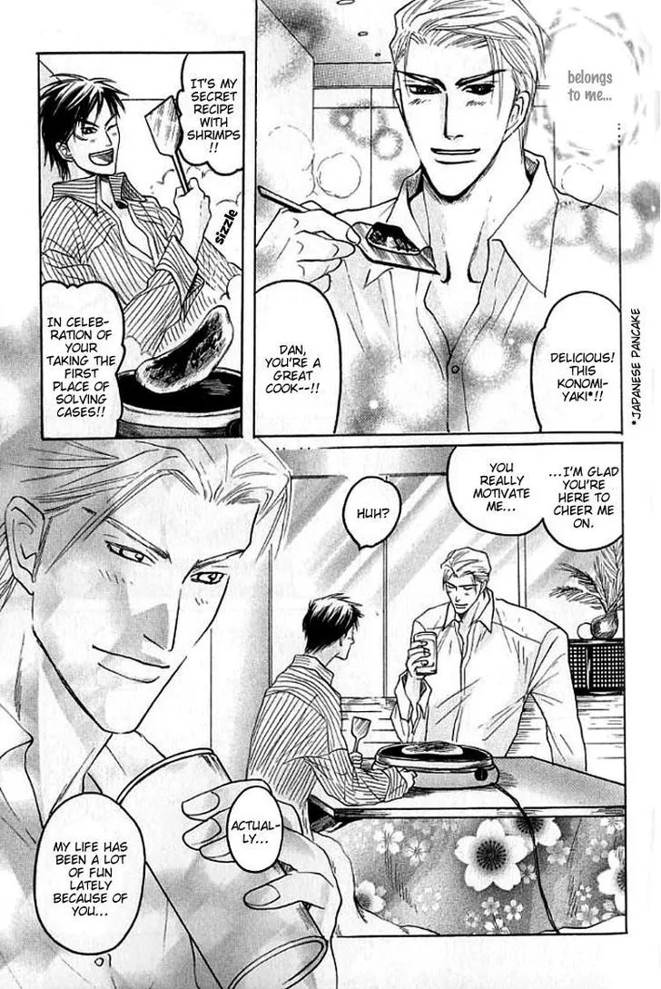 Read Mugen no Roukaku chapter 4 image 12 on Lezhin