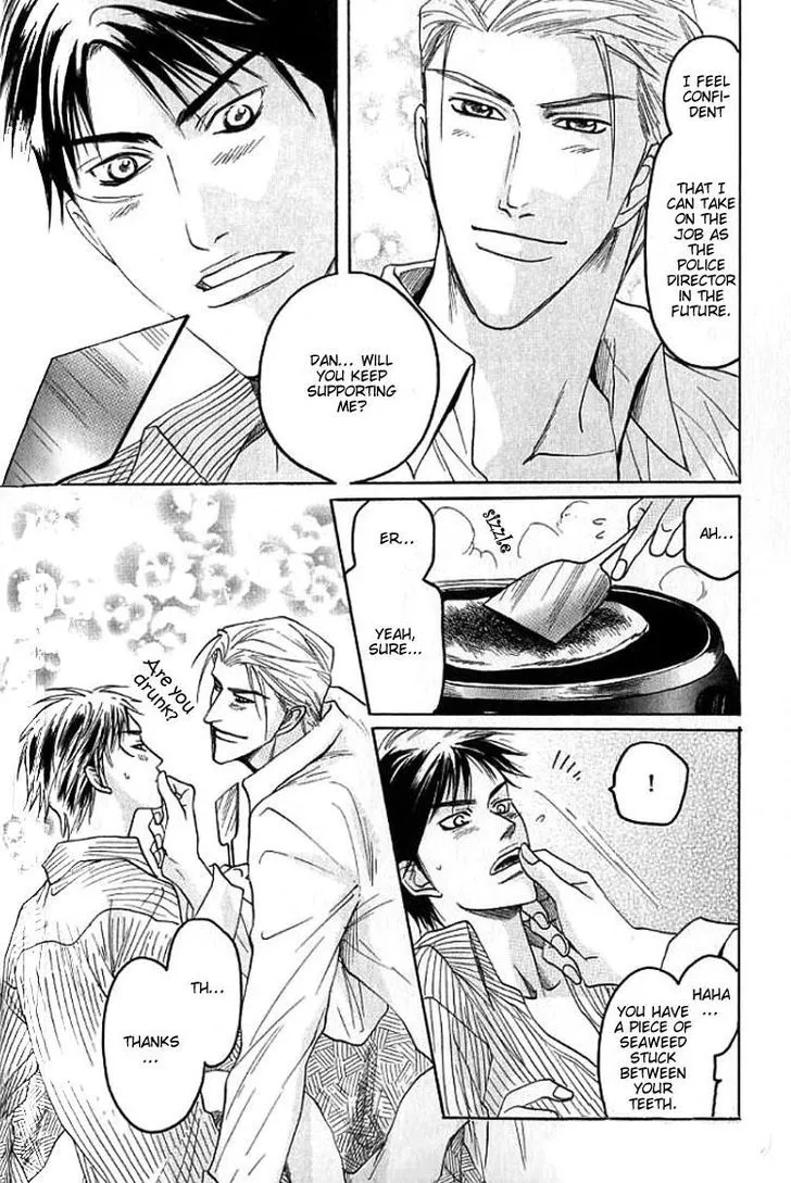 Read Mugen no Roukaku chapter 4 image 13 on Lezhin