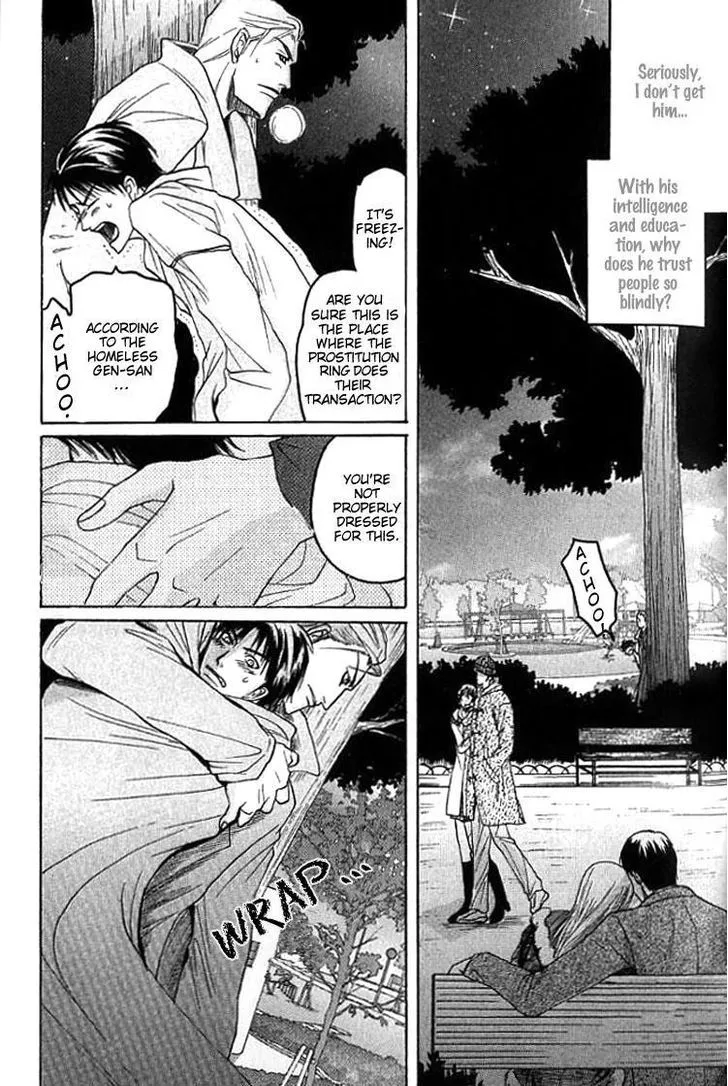 Read Mugen no Roukaku chapter 4 image 14 on Lezhin