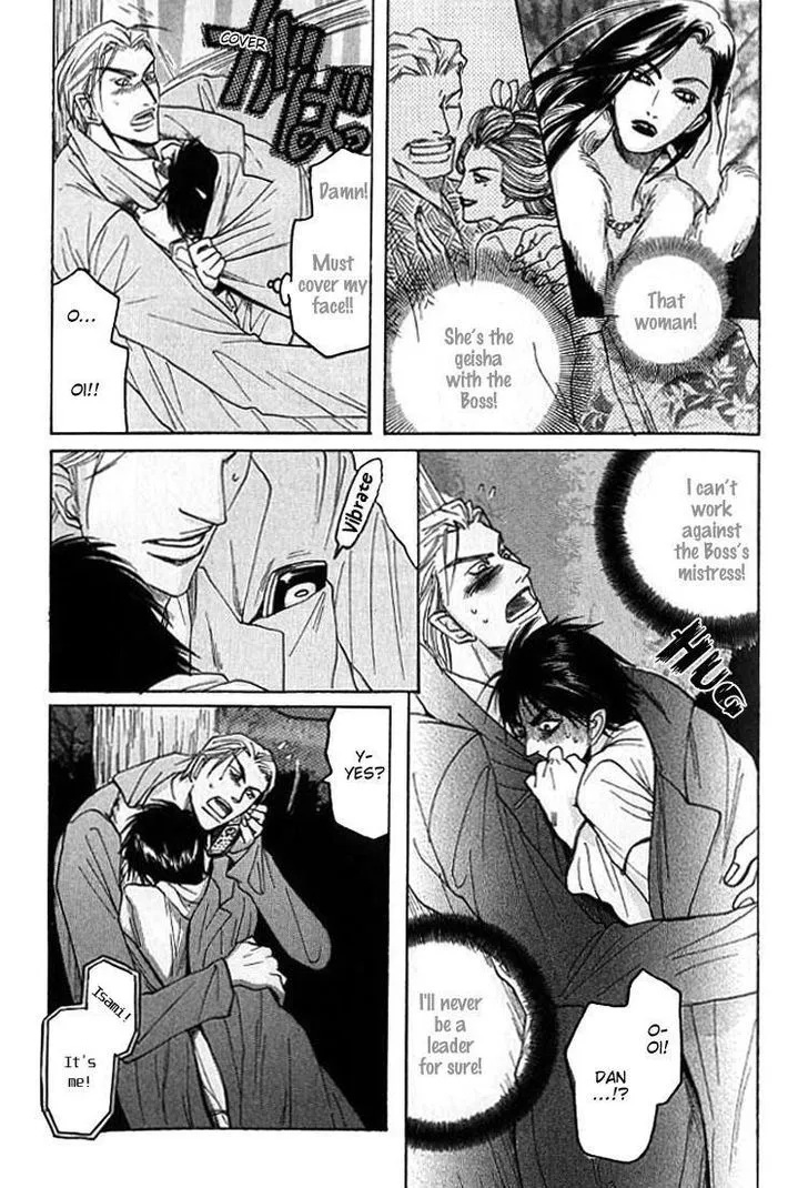 Read Mugen no Roukaku chapter 4 image 16 on Lezhin
