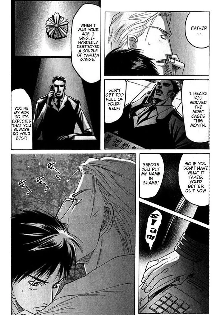 Read Mugen no Roukaku chapter 4 image 17 on Lezhin