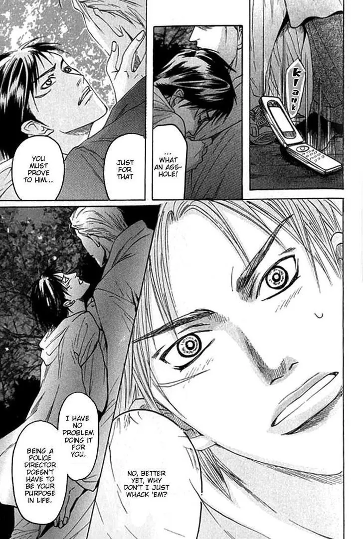 Read Mugen no Roukaku chapter 4 image 18 on Lezhin
