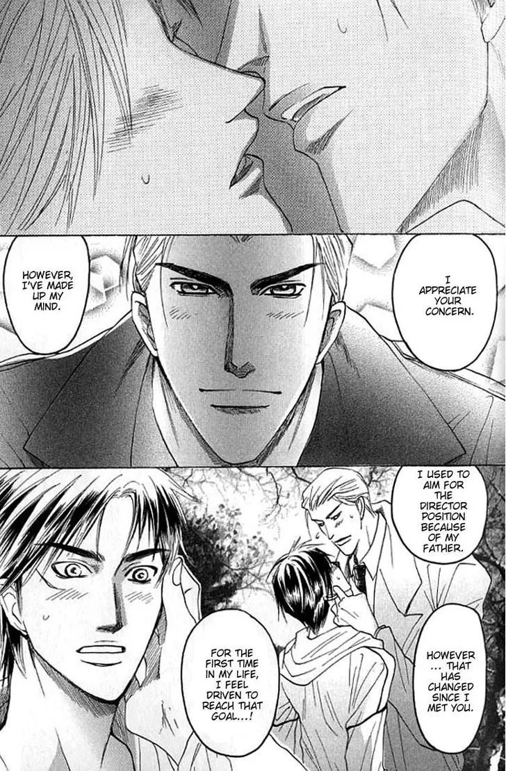 Read Mugen no Roukaku chapter 4 image 20 on Lezhin