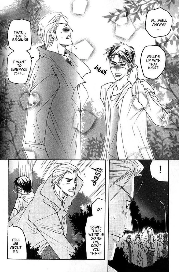Read Mugen no Roukaku chapter 4 image 21 on Lezhin