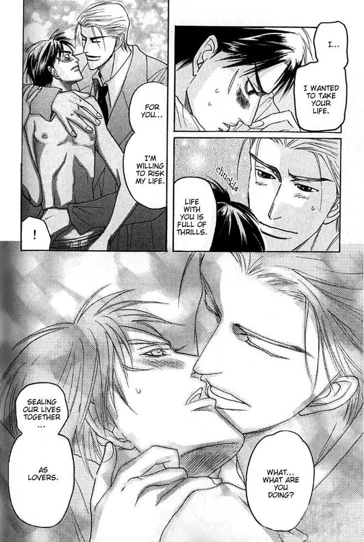 Read Mugen no Roukaku chapter 4 image 25 on Lezhin