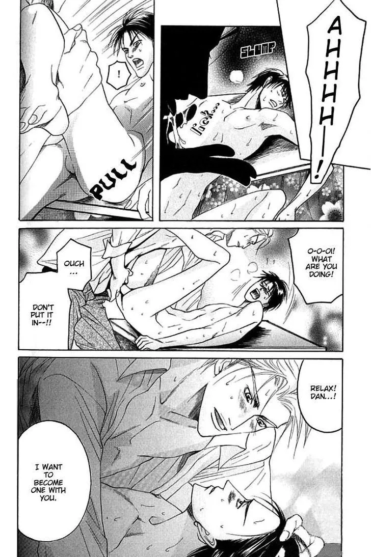 Read Mugen no Roukaku chapter 4 image 29 on Lezhin