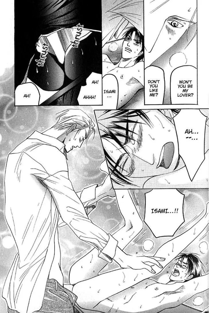 Read Mugen no Roukaku chapter 4 image 30 on Lezhin