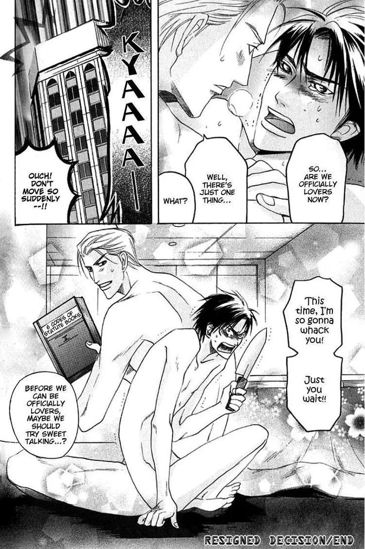 Read Mugen no Roukaku chapter 4 image 31 on Lezhin