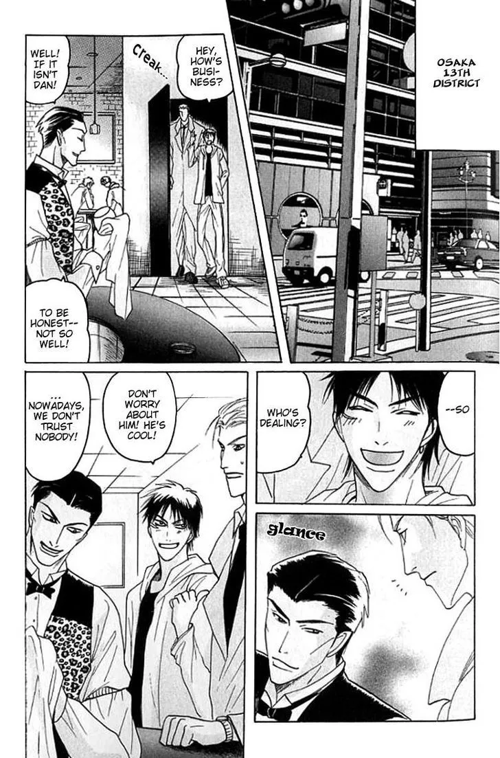 Read Mugen no Roukaku chapter 4 image 4 on Lezhin