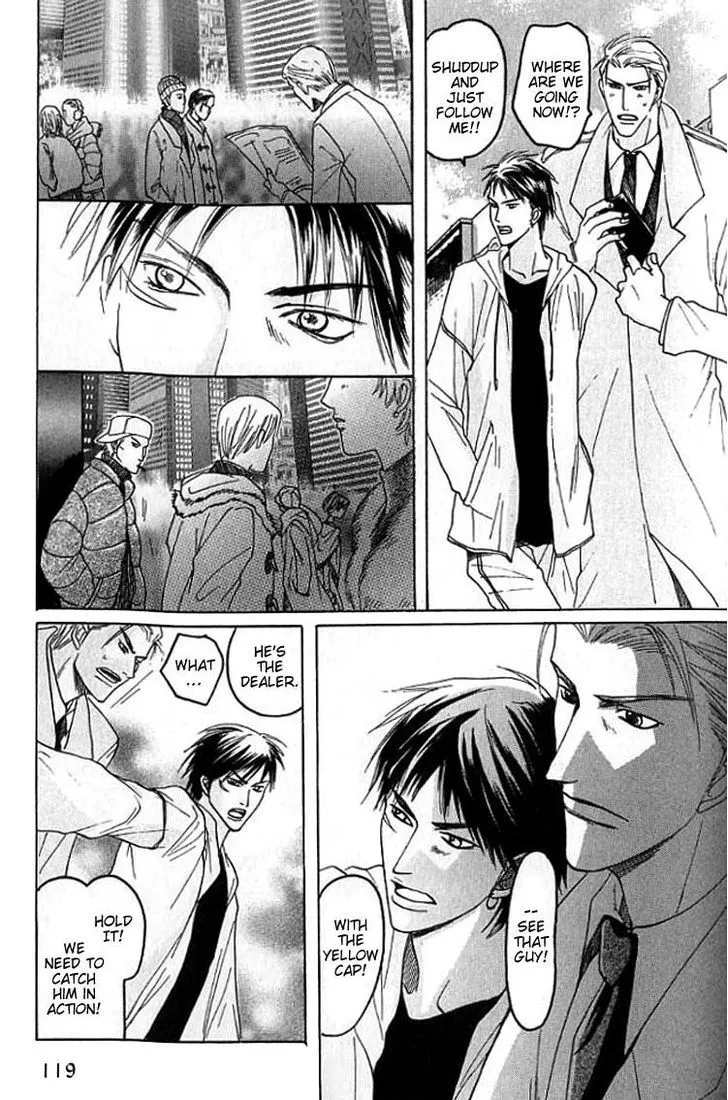 Read Mugen no Roukaku chapter 4 image 6 on Lezhin