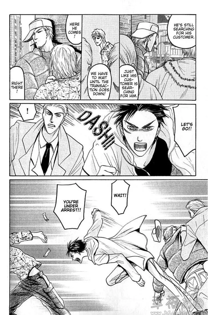 Read Mugen no Roukaku chapter 4 image 7 on Lezhin