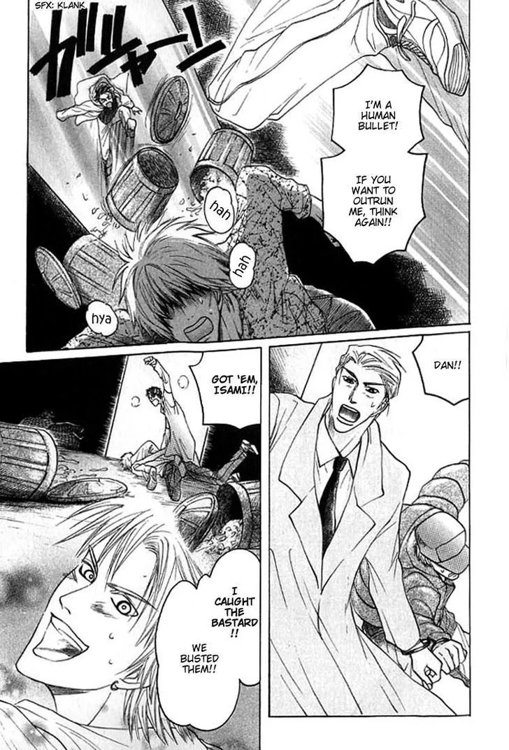 Read Mugen no Roukaku chapter 4 image 8 on Lezhin