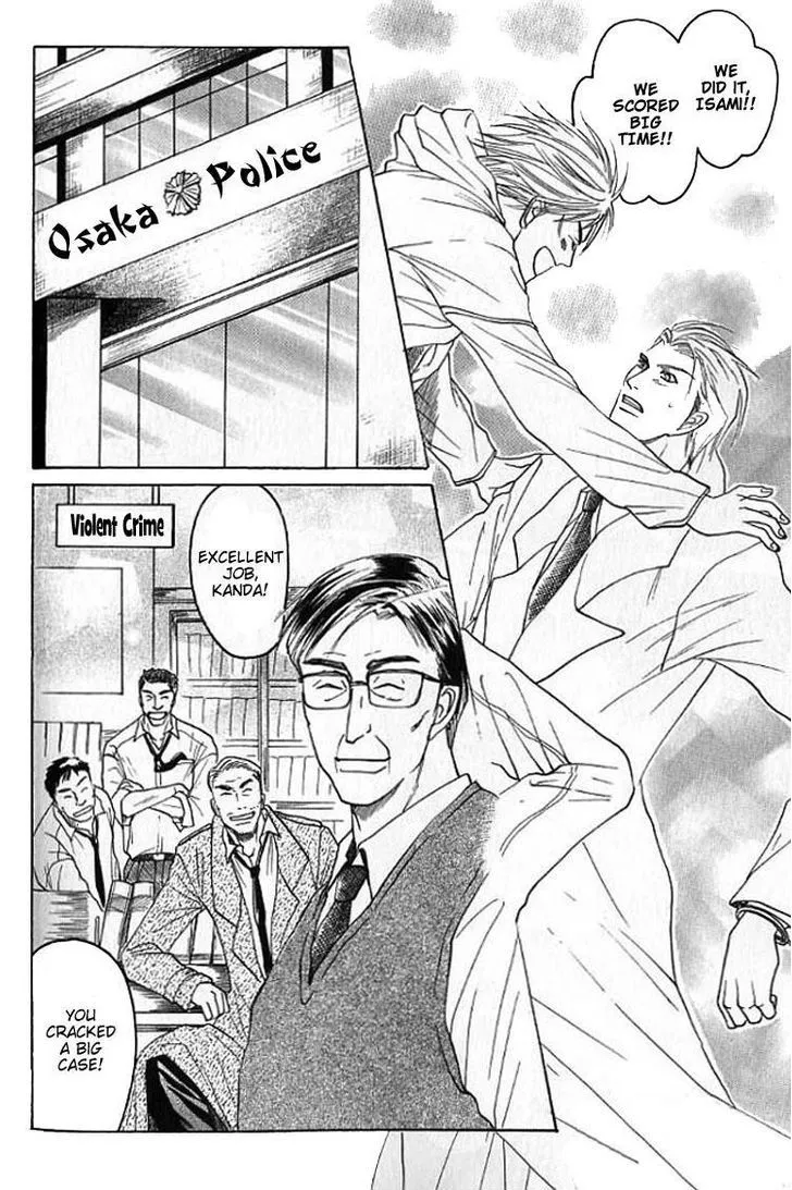 Read Mugen no Roukaku chapter 4 image 9 on Lezhin