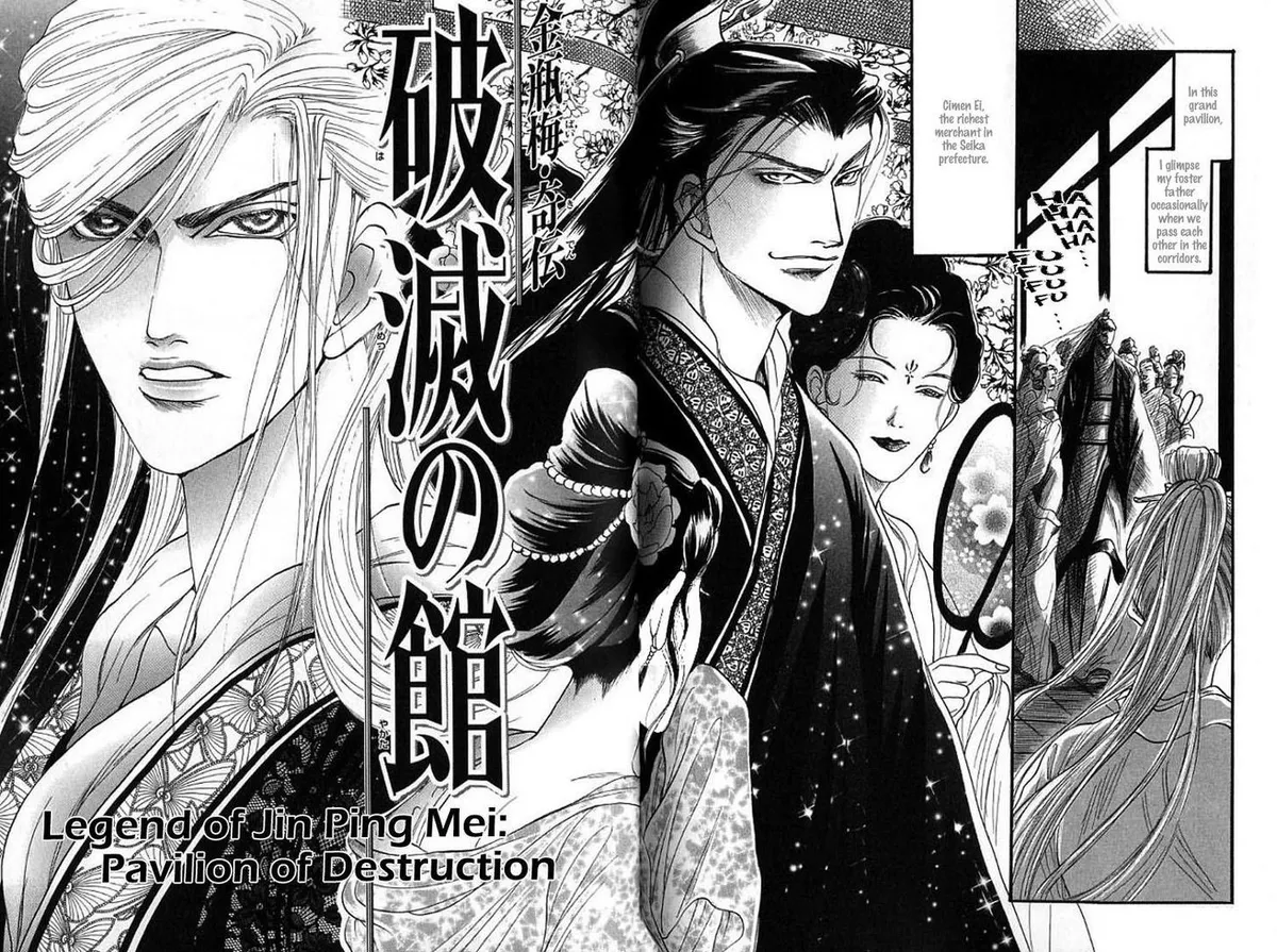 Read Mugen no Roukaku chapter 5 image 1 on Lezhin