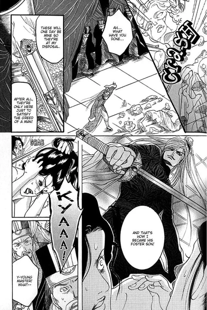 Read Mugen no Roukaku chapter 5 image 13 on Lezhin