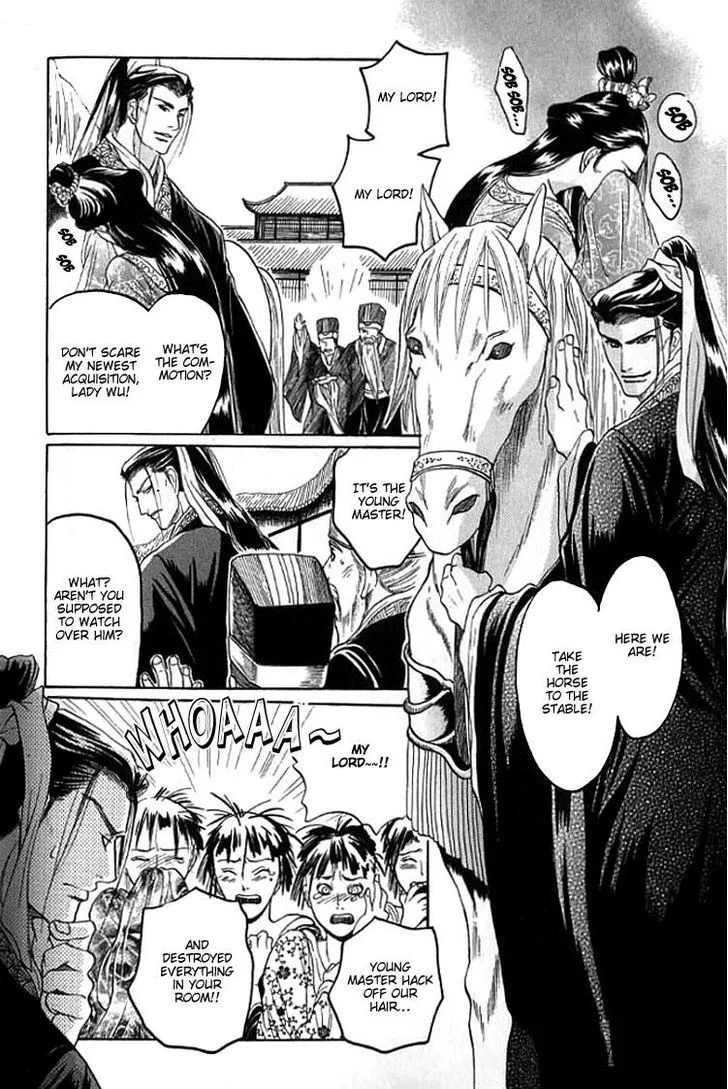 Read Mugen no Roukaku chapter 5 image 16 on Lezhin