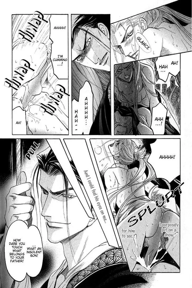 Read Mugen no Roukaku chapter 5 image 18 on Lezhin