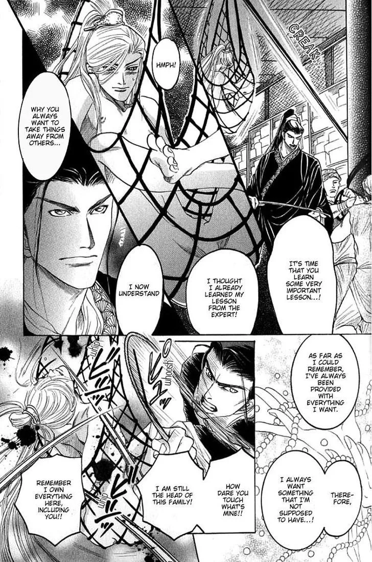 Read Mugen no Roukaku chapter 5 image 19 on Lezhin