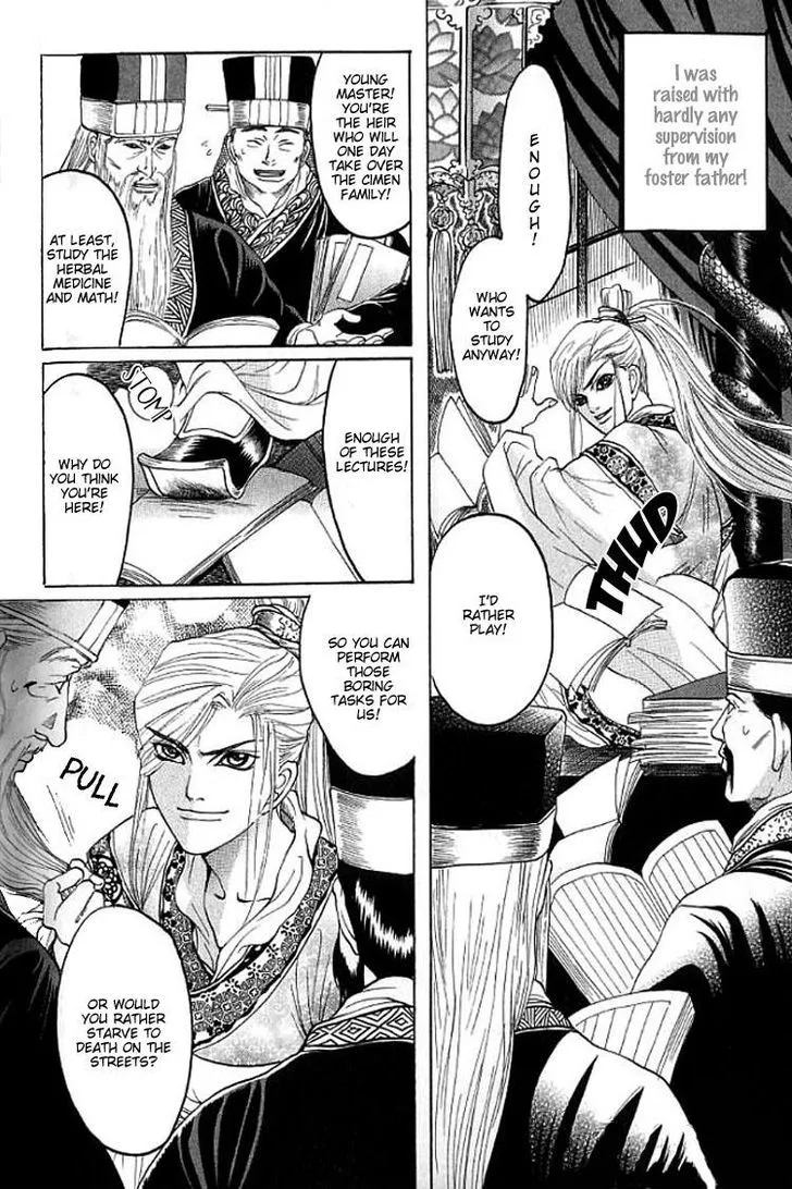 Read Mugen no Roukaku chapter 5 image 2 on Lezhin